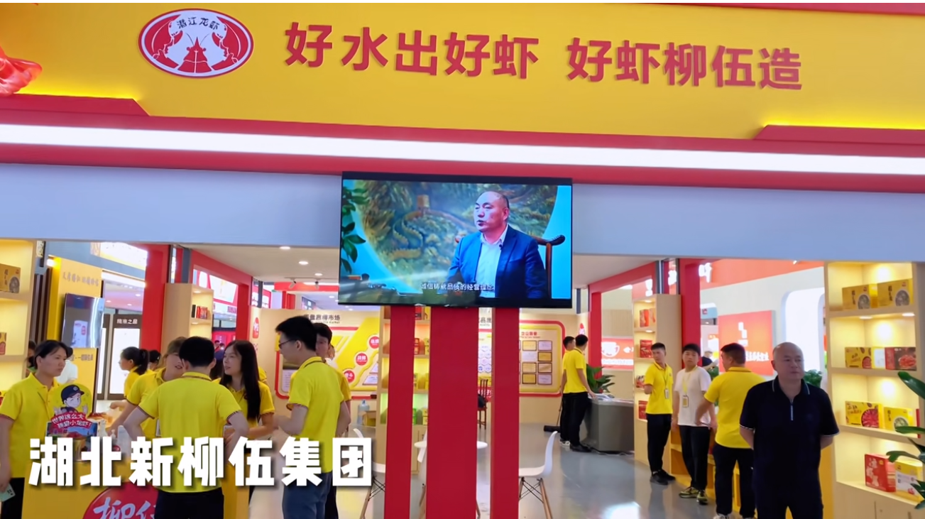 展會(huì)回顧